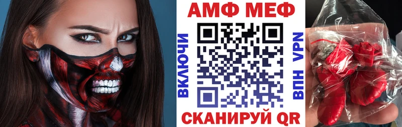 цена наркотик Карачаевск АМФЕТАМИН Розовый