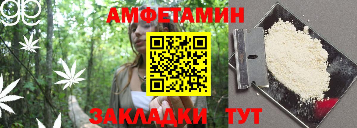Карачаевск  АМФ VHQ  Вход с VPN 