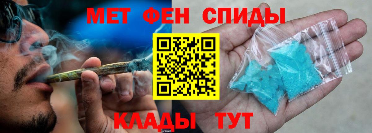 АМФЕТАМИН VHQ Карачаевск