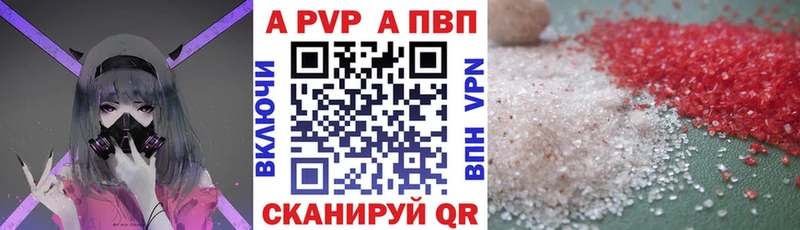 Alfa_PVP СК КРИС  Карачаевск 