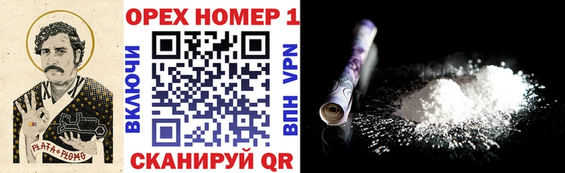 ссылка на мегу вход  Карачаевск  Кокаин VHQ 
