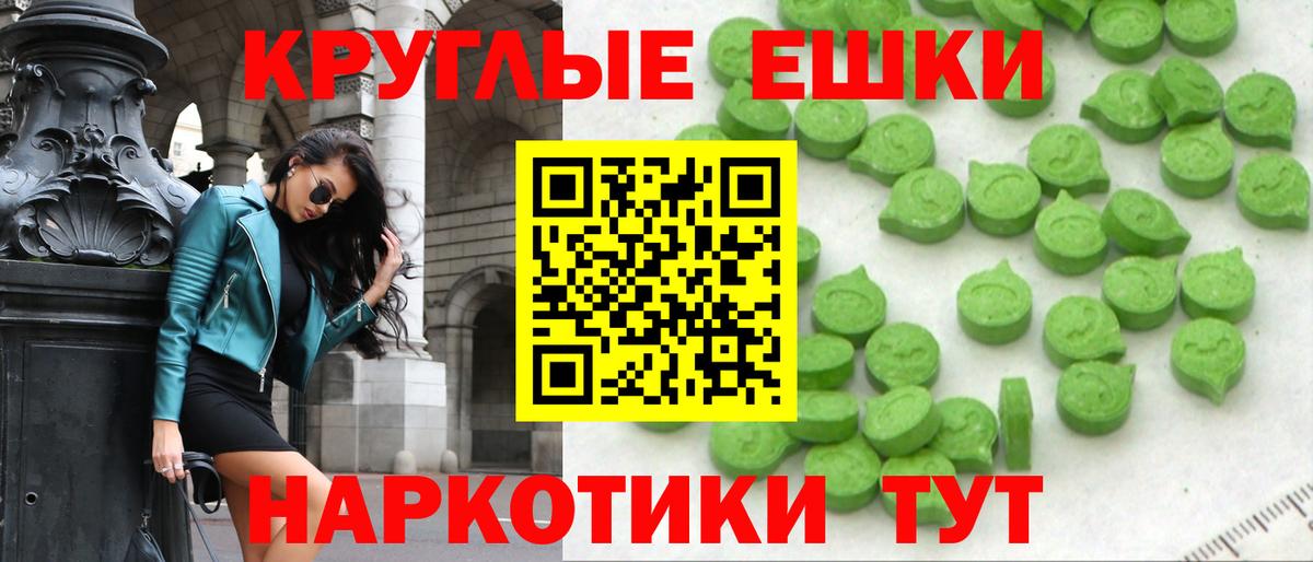 Ecstasy mix Карачаевск