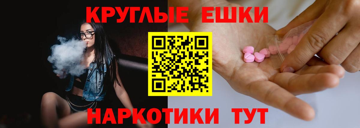 Ecstasy  Ecstasy XTC  Вход с VPN  ЭКСТАЗИ Philipp Plein  Карачаевск 