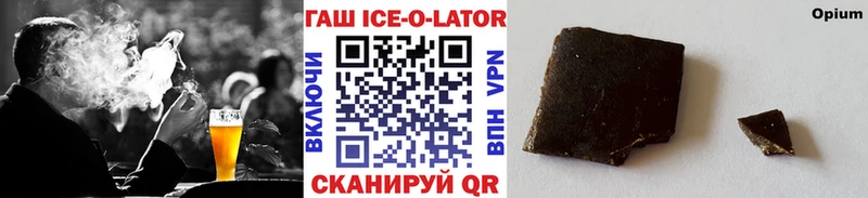 kraken ONION  купить наркотики цена  Карачаевск  ГАШИШ AMNESIA HAZE 