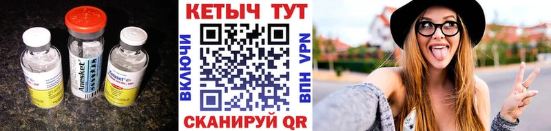 КЕТАМИН VHQ  это состав  Карачаевск 