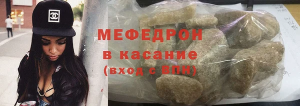 мефедрон Алексин