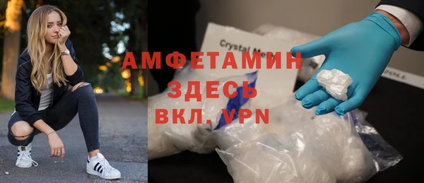 спиды Алзамай