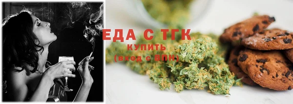 мефедрон Алексин