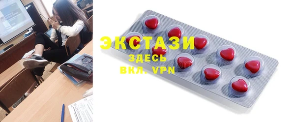 мефедрон Алексин