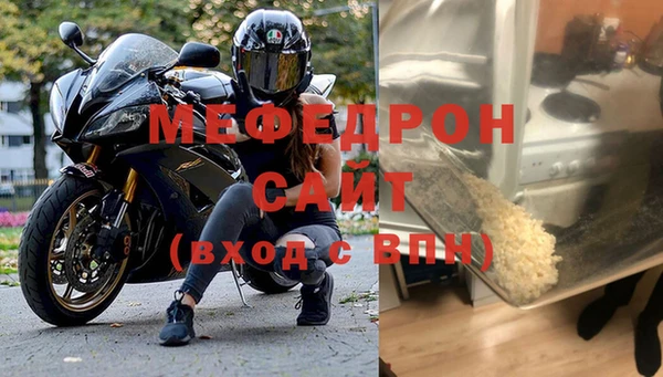 мефедрон Алексин