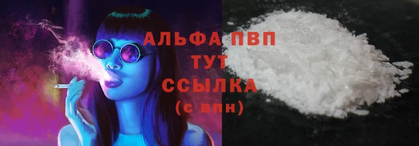 не бодяженный Саяногорск