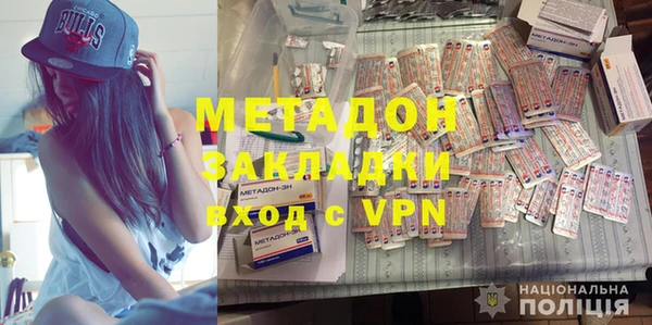не бодяженный Саяногорск