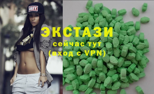 марки nbome Сатка