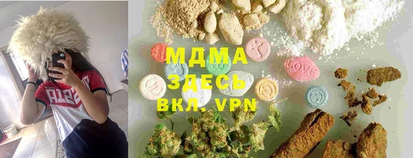мефедрон Алексин