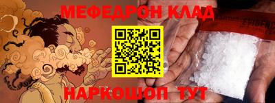 кокаин VHQ Кулебаки