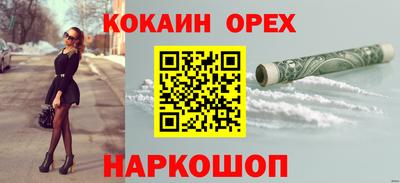марихуана Кунгур