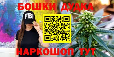 марихуана Кунгур