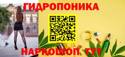 марихуана Кунгур