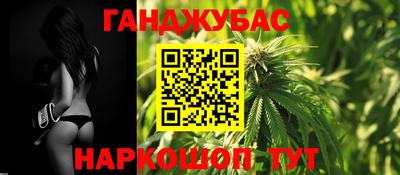 марихуана Кунгур