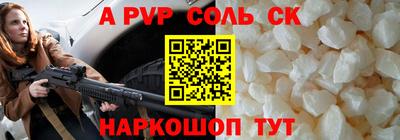 марихуана Кунгур