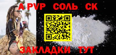 кокаин VHQ Кулебаки