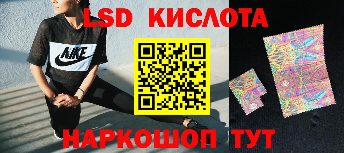 ЛСД экстази кислота  Вход с VPN  Карачаевск  Лсд 25 экстази  ЛСД экстази кислота 