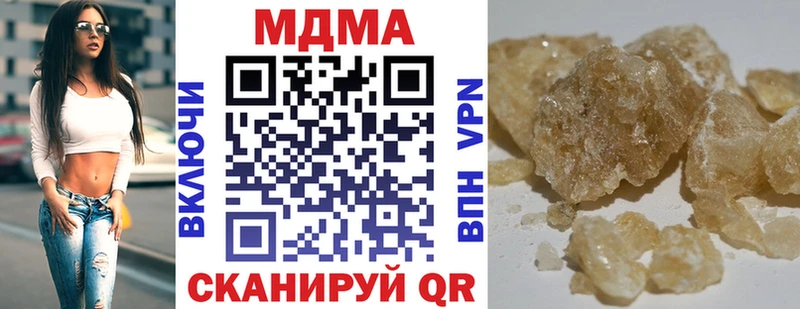 MDMA crystal хочу Карачаевск