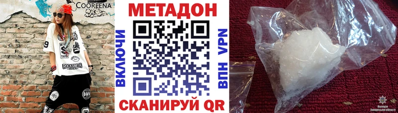 сколько стоит Карачаевск blacksprut ссылка Метадон белоснежный