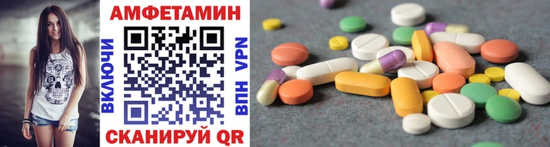 МЕТАМФЕТАМИН кристалл shop какой сайт Карачаевск