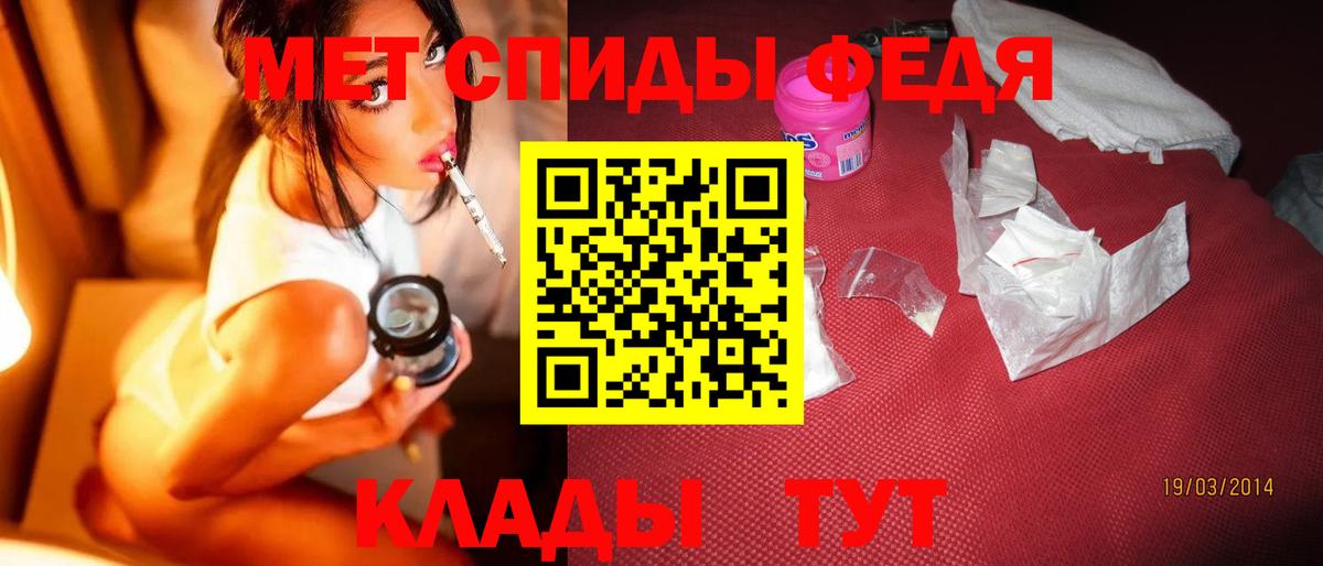 Карачаевск  Метамфетамин винт  Вход с VPN 