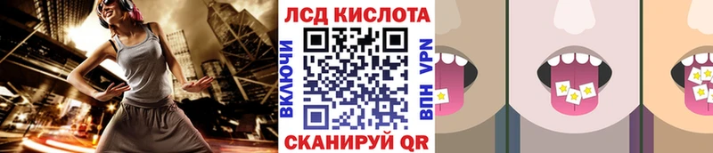 Наркотические марки 1,8мг  сайты даркнета Telegram  Карачаевск 