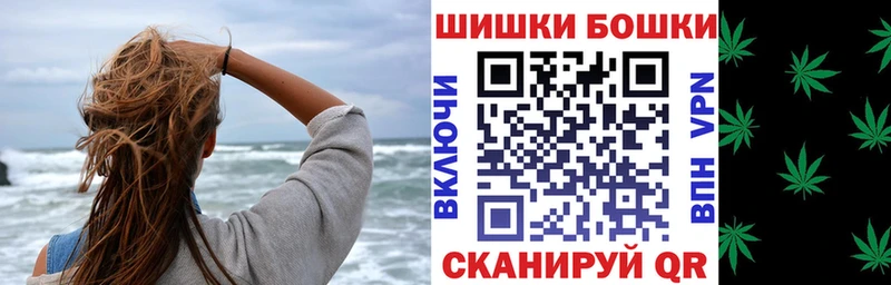 Бошки марихуана VHQ Карачаевск